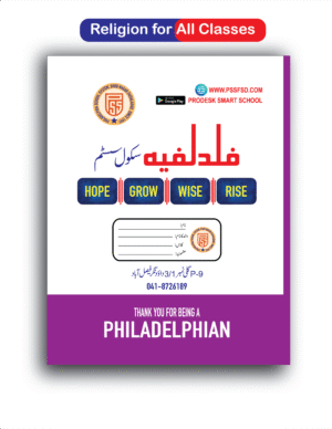 PSS Religion Copy (For all Classes)