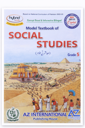 AZ Hybrid SST Level 5