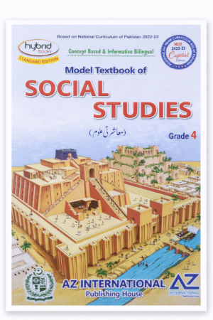 AZ Hybrid SST Level 4