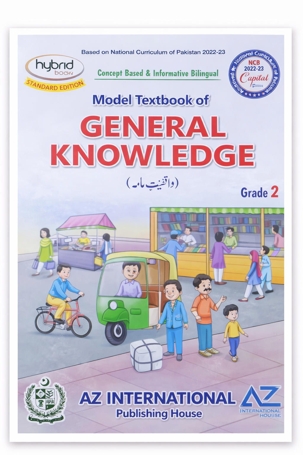 AZ Hybrid GK Level 2