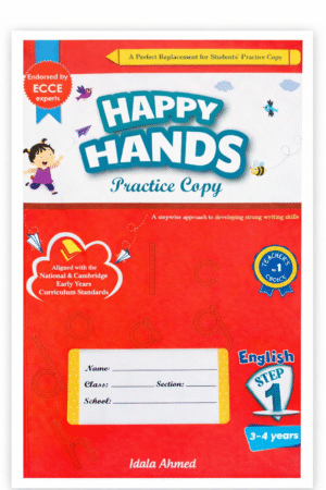 HH English Worksheet Level 1