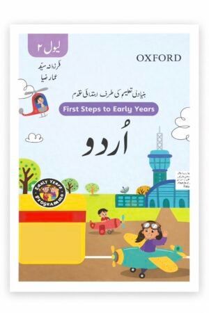 FSEY URDU Level 2